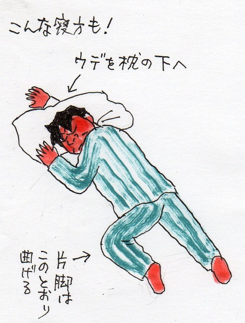 うつ伏せ寝　その２