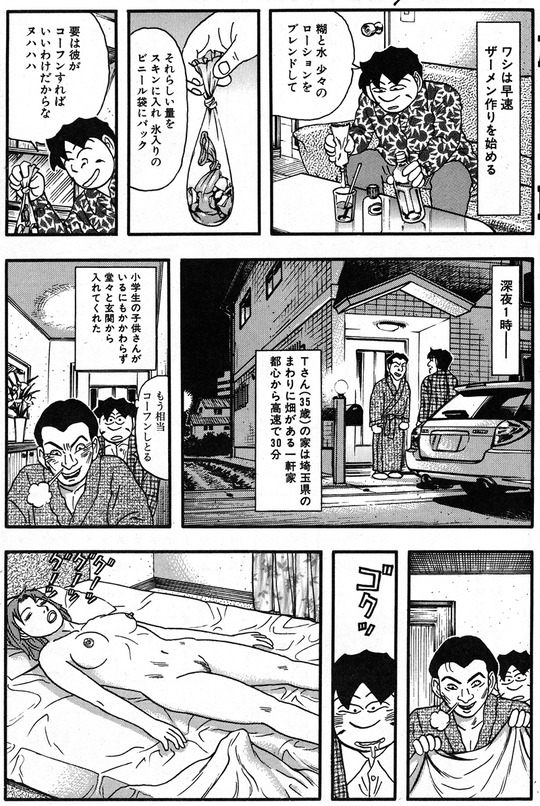 CCF_000329 - コピー