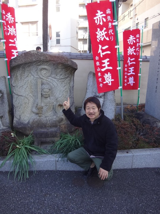 七福神１
