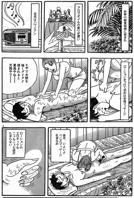 CCF_000016 - コピー