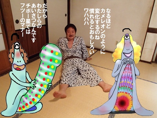 慣れると