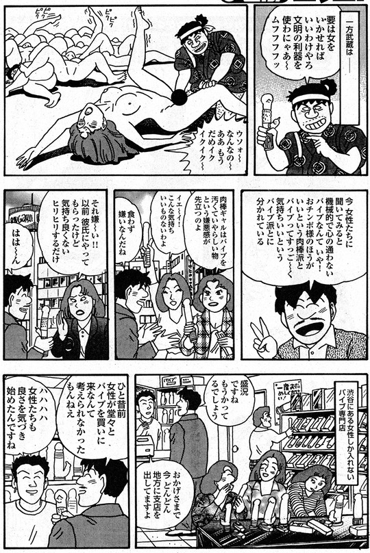 CCF_000443 - コピー