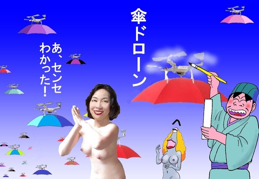 62、群馬県宝川温泉、汪泉閣3