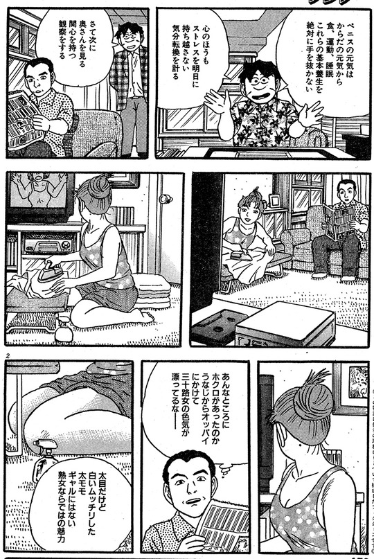 CCF_000726 - コピー