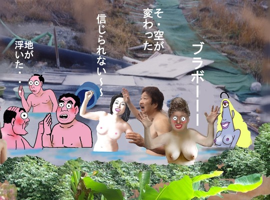 １０２、岩手県藤七温泉　彩雲荘6