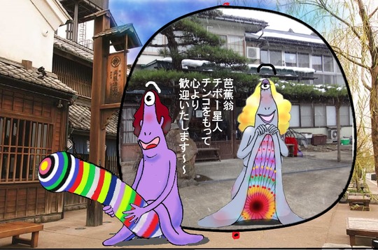 ５４，宮城県東鳴子温泉黒湯の高友旅館　混浴７