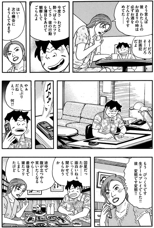 CCF_000497 - コピー