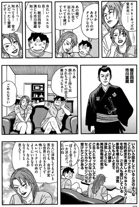 CCF_000484 - コピー