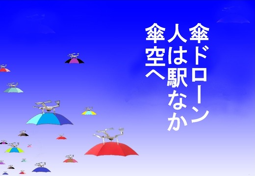 62、群馬県宝川温泉、汪泉閣4