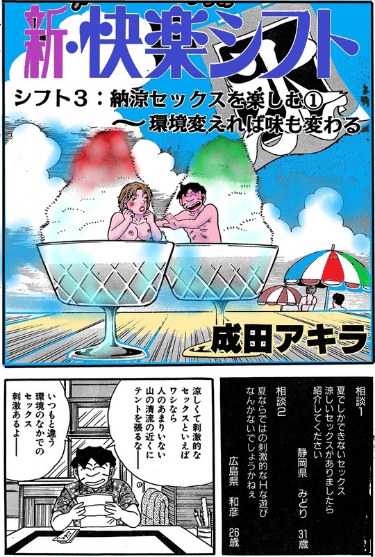 タイトルなし