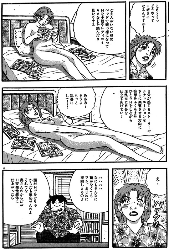 CCF_000779 - コピー