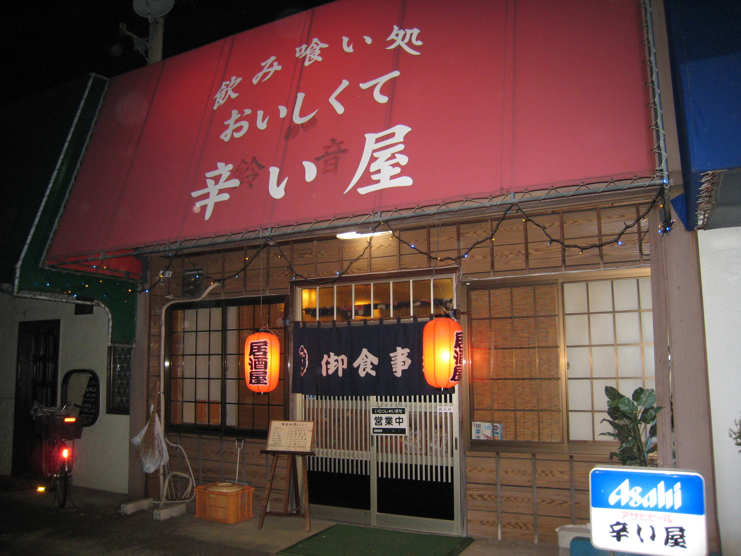 成田ハングル韓国語教室 千葉 成田ハングルメ情報 Livedoor Blog ブログ