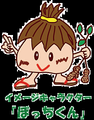千葉といえば落花生 成田ハングル韓国語教室 千葉