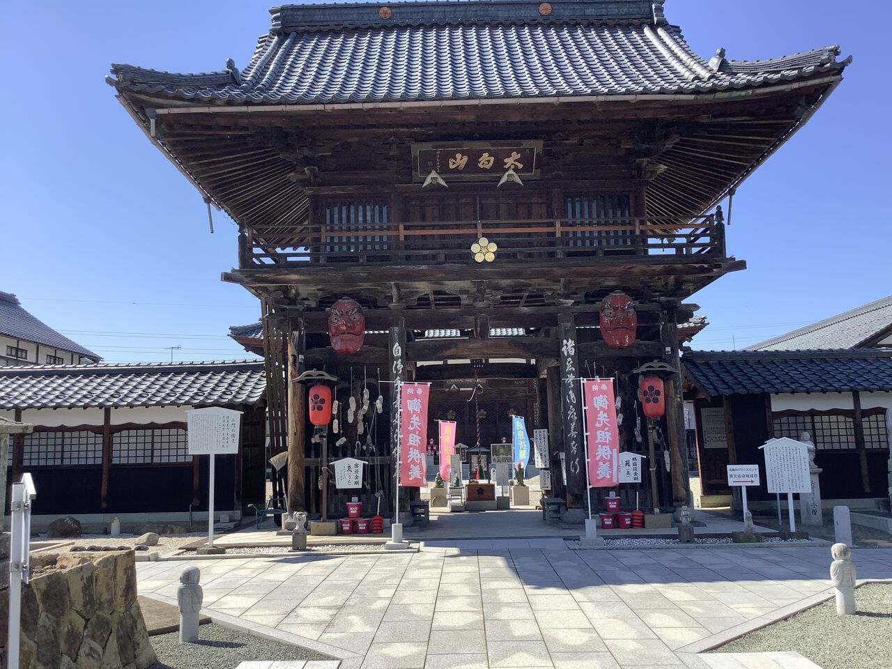 昨日の散歩は武生の「宝円寺」福井県越前市高瀬町 : 福井県越前市 武生町屋の暮らし(成田藤助商店)