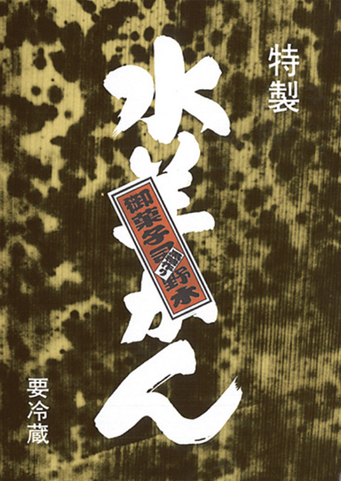 576884B0-2010-4A30-96B5-48846665E893