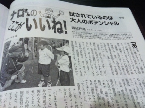 121023 福島祝勝会4