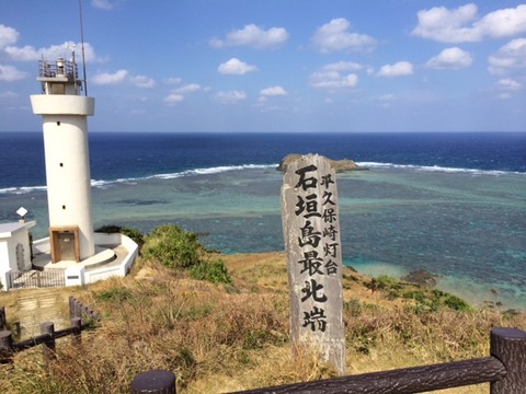 141110 石垣16