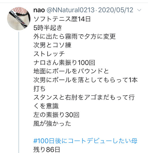 200530_30