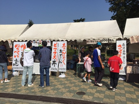 １５１０２５　全日本２