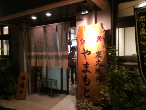 １３１１０５　石垣５
