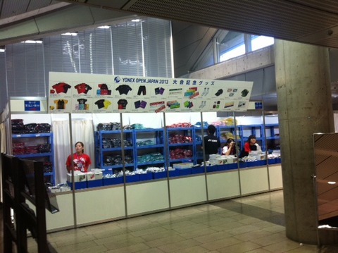 130918 ヨネックスOP11