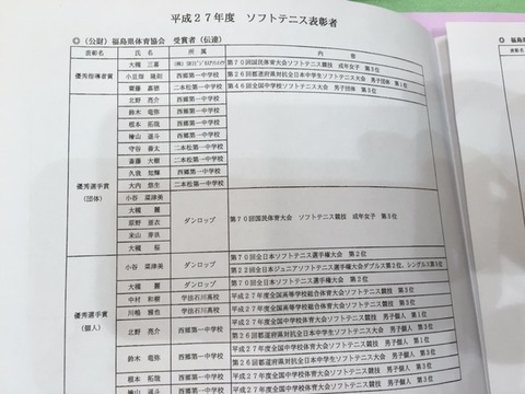 160307 表彰パーティー19