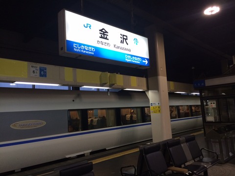 １５０７３１　全日本小学生４