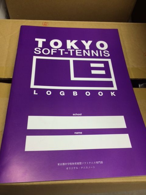 1340509 テニスノート