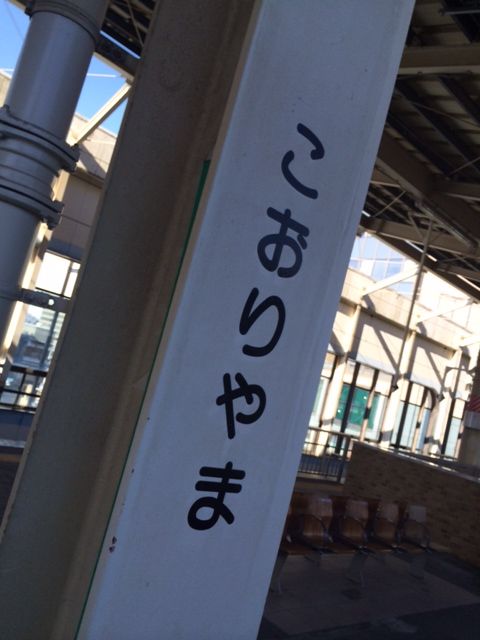150202 本宮14