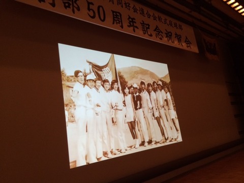 141119 明治体同連7