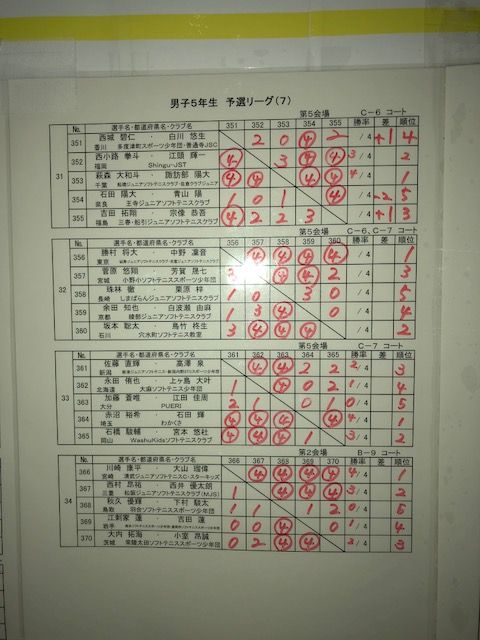 180330_7