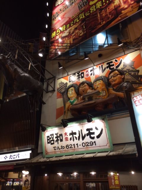 141208 大阪15