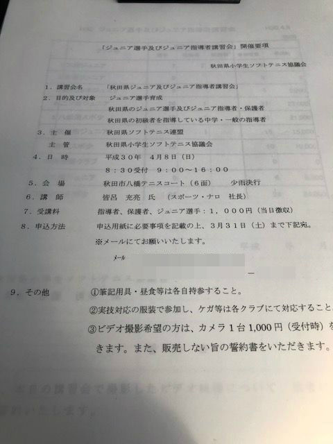BlogPaint