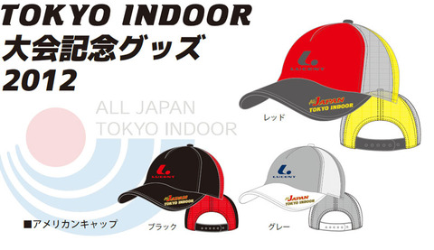 111219ルーセント限定