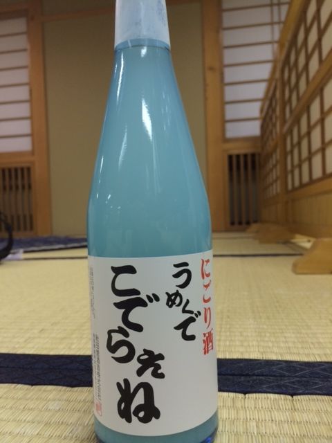150824 大曲60