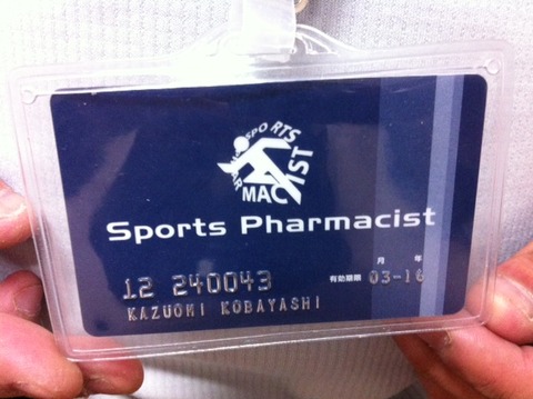 １３０３１０　下呂４