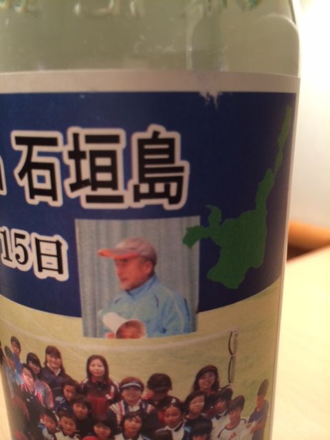 131215 石垣焼酎3