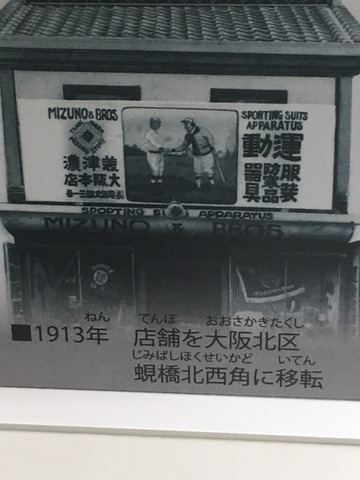 161214_oosaka36