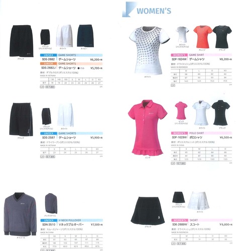 １６０２０３　１６０２０３　スリクソン２