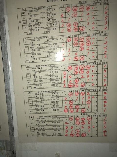 180330_6