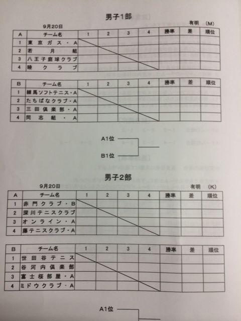 150924 クラブ戦16