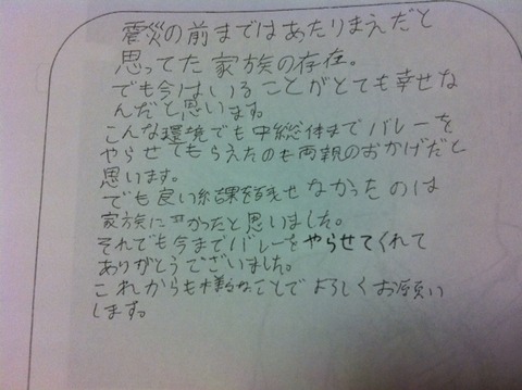 111202 大船渡 9