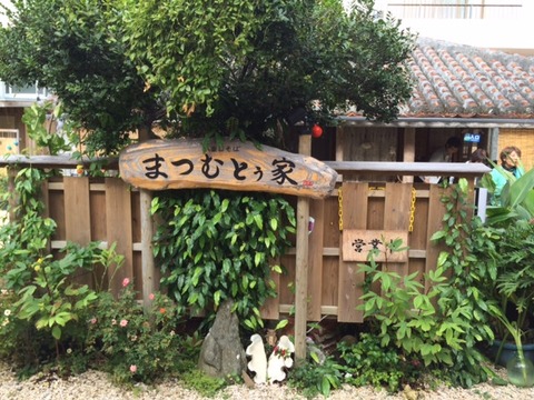 １３１１０５　石垣３