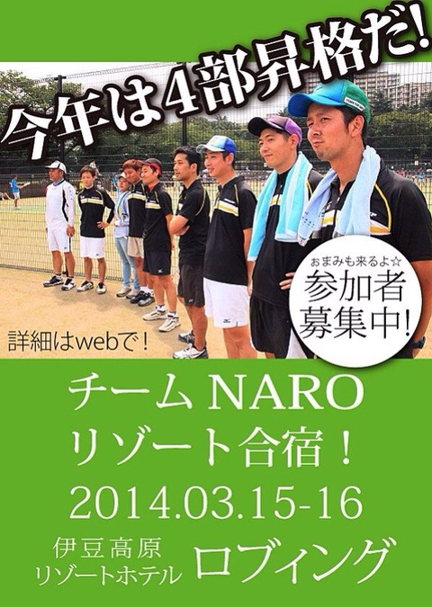 140303 白河講習会18