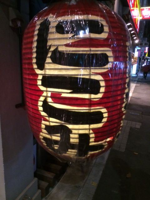 131129 煮込み2