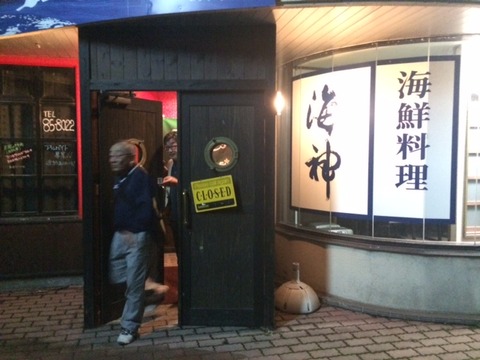 １５０９０２　会津１６