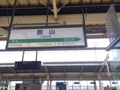 １５０２０８　相双ジュニア５