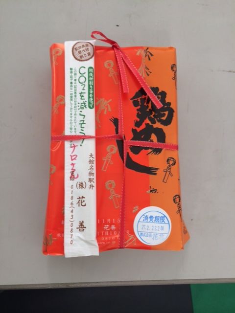 130223 北東北4