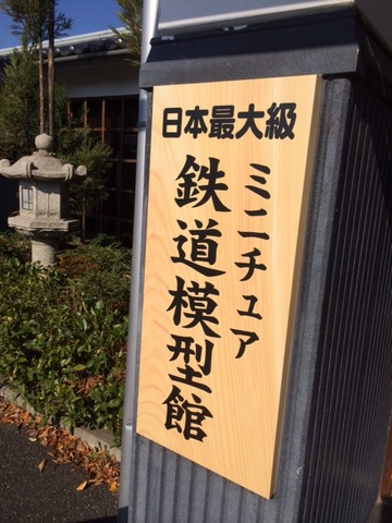 １１１３１６　長野７