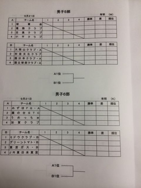 150924 クラブ戦14